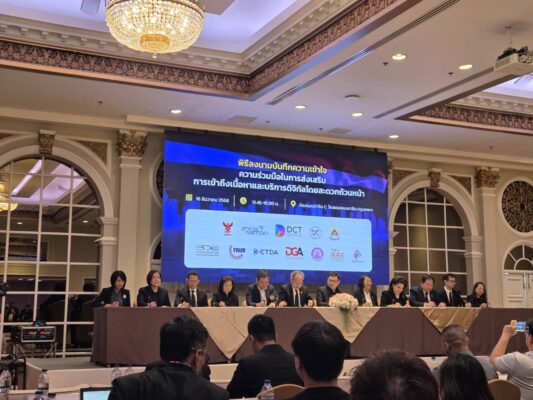 รูปภาพ ผู้บริหารของ 12 หน่วยงาน ร่วมลงนามในพิธีฯ