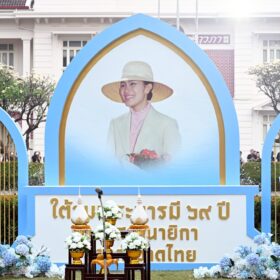 รูปภาพ กิจกรรมถวายความอาลัยในพิธีบำเพ็ญกุศลสตมวาร (100 วัน) ถวายเป็นพระราชกุศลแด่สมเด็จพระนางเจ้าสิริกิติ์ พระบรมราชินีนาถ พระบรมราชชนนีพันปีหลวง สภานายิกาสภากาชาดไทย