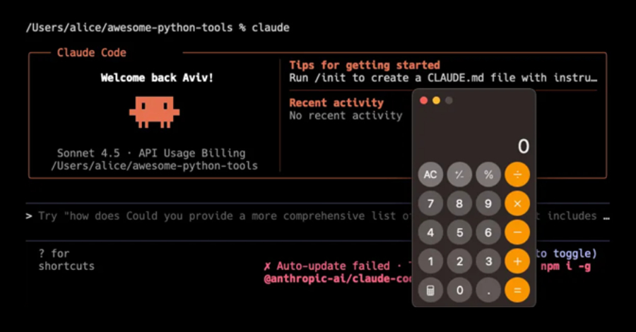 รูปภาพ ประกอบข่าวเตือนภัย Cyber เรื่อง claudecode